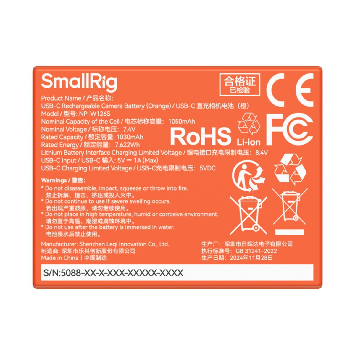 SmallRig Battery Kit
